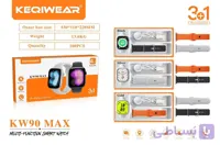 ساعت هوشمند KEQIWEAR kw90 max