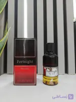 عطر ادکلن فورتنایت الحمبرا 100میل (مشابه فارنهایت دیور) |  Fortnight For Men BY ALHAMBRA