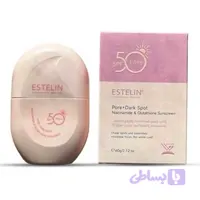 ضد آفتاب استلین Estelin مدل Pore+Dark Spot SPF 50