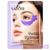 پچ زیر چشم آبرسان سادور SADOER مدل شکوفه گیلاس