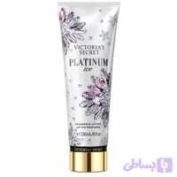 لوسیون بدن ویکتوریا سکرت Victoria’s Secret مدل Platinum Ice حجم 236 میلی لیتر