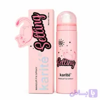 اسپری فیکس آرایش کاریته Karité مدل Setting حجم ۱۳۰ میلی لیتر