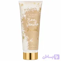 لوسیون بدن ویکتوریا سکرت Victoria’s Secret مدل Bare Vanilla Frosted حجم 236 میلی لیتر