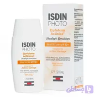ضد آفتاب فلوئیدی ایزدین Isdin مدل اریفوتونا اکتینیکا SPF50 حجم 50 میلی لیتر