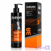 شامپو بدون سولفات کراتین باباریا Babaria مدل Reparacion Total حجم 350 میلی لیتر
