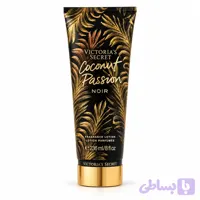 لوسیون بدن ویکتوریا سکرت Victoria’s Secret مدل Coconut Passion Noir حجم 236 میلی لیتر