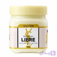 کره صورت و بدن سادور SADOER مدل Libre وزن 300 گرم