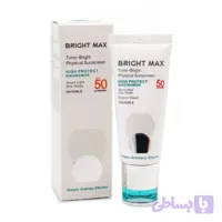 ضد آفتاب فیزیکال بی رنگ برایت مکس مدل SPF50 Tone Brigh حجم 40 میلی لیتر