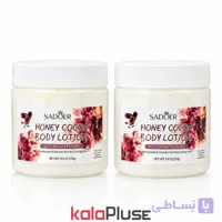 لوسیون بدن SADOER رایحه عسل کاکائو