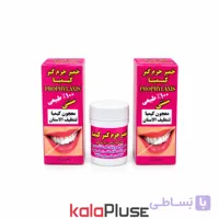 خمیر جرمگیر دندان کیمیا