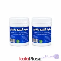 پودر سفید کننده دندان