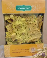 نان خشک هیزمی سنتی یزد با طعم پیاز و جعفری - بسته بندی کارتن یک کیلویی