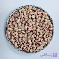 لوبیا چیتی خمین - درجه یک و با کیفیت (کیلویی)