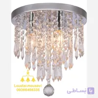 لوستر سقفی کریستالی مدل سوزنی صفحه نقره ای