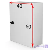 تابلو برق فلزی روکار بارانی 40در60 با عمق 21 (21*60*40) ورق 70 صفحه متحرک