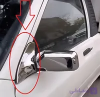 قاب استیل لچکی آینه پراید