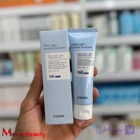 معرفی و خرید ضد آفتاب بی رنگ اولترا لایت کوژارکس  با SPF50