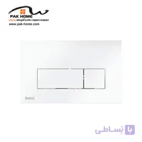 کلید فلاش تانک توکار صبا مدل ماربل