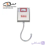 فلاش تانک توکار صبا زمینی مدل ارکا پلاس