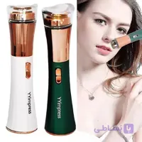 موزن ماتیکی بانوان YYimpress (ماشین اصلاح صورت