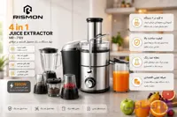 آبمیوه‌گیری ۴ کاره ریسمون مدل MR-7169