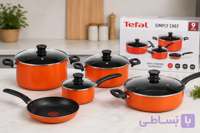 سرویس قابلمه ۹ پارچه تفال مدل Simply Chef
