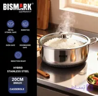 قابلمه استیل هیبرید کف لیزری 20 سانت بیسمارک مدل BM620