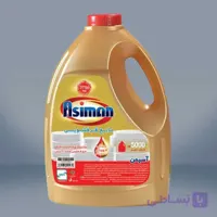 مایع چند منظوره ظرفشویی طلایی آسیمن