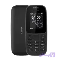 گوشی موبایل نوکیا مدل Nokia 105 2017 دو سیم کارت (کد چنج)