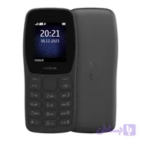 گوشی موبایل نوکیا مدل Nokia 105 2022 دو سیم کارت (کد چنج)