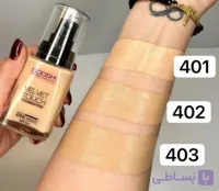 کرمپودر فول کاور گاش
