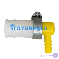 رابط کامل لوله