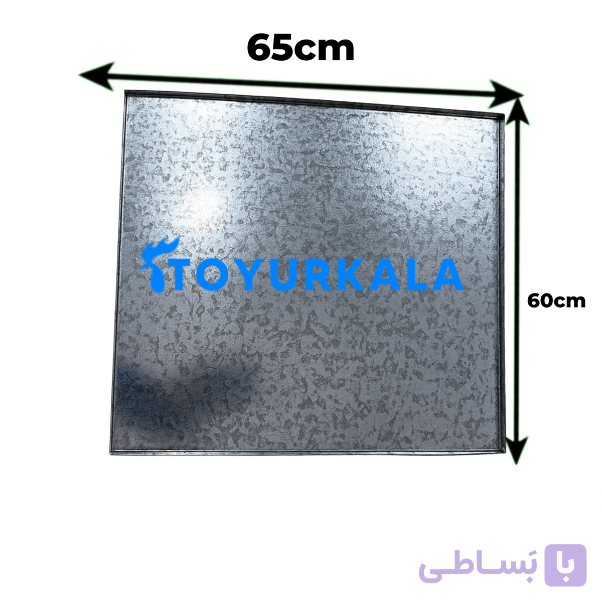 سینی کودکش طول 65 سانت