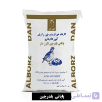 دان بلدرچین تخمگذار (10 کیلوگرمی)