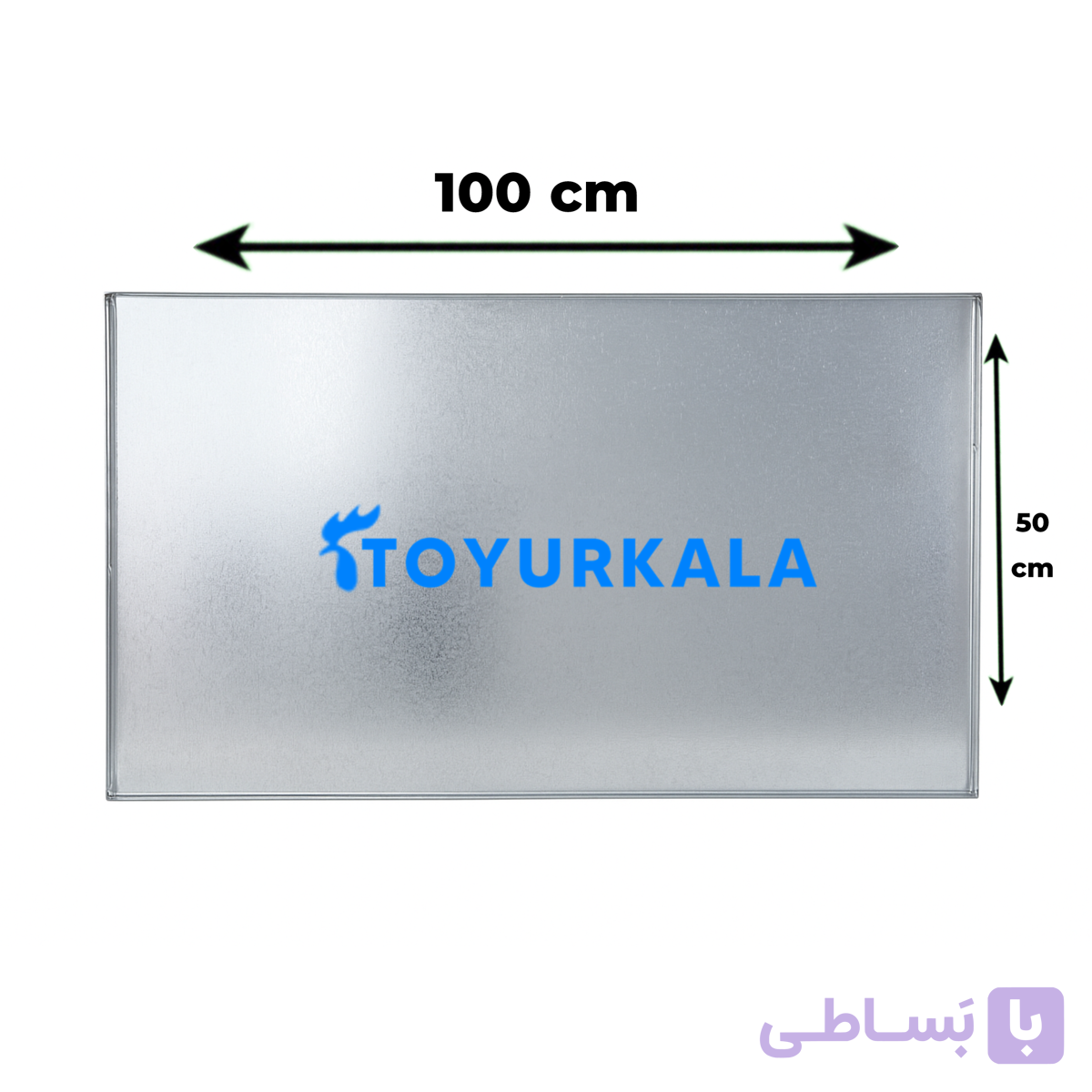 سینی کودکش طول 100 سانت