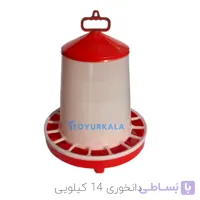 دانخوری 14 کیلویی