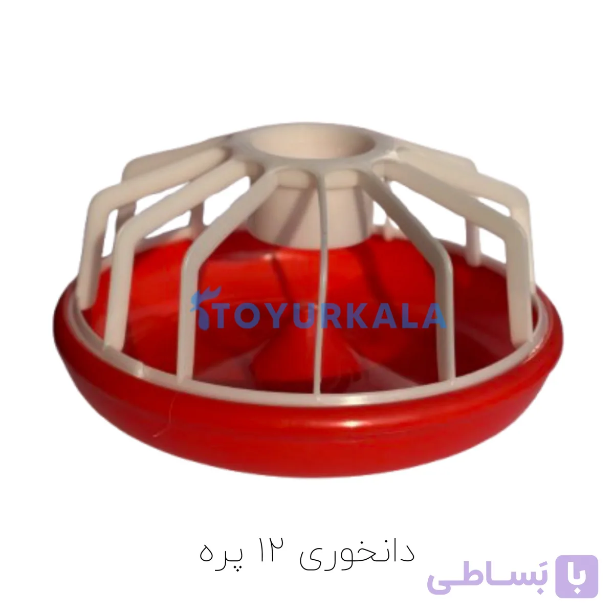 بشقاب دانخوری 12 پره