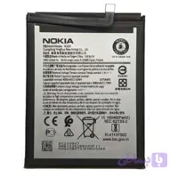 باتری اصلی نوکیا مدل Nokia 5 4 HQ430