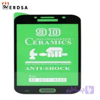 گلس محافظ صفحه نمایش سامسونگ A5 2017 A520 Screen protector for Samsung A5 2017 / A520