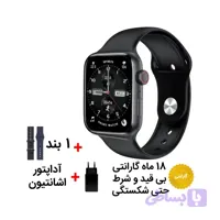 ساعت هوشمند اسمارت Motive 7S برند Riversong