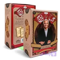 بازی گل یا پوچ