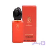 عطر ادکلن سی زنانه Si