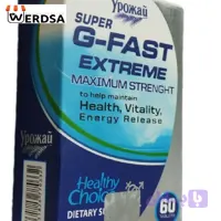 قرص افزایش وزن جی فست شصت تایی جعبه ایی G FAST