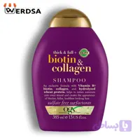 شامپو بیوتین کلاژن اوجی ایکس آمریکایی OGX Thick & Full Biotin & Collagen