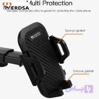 پایه نگهدارنده گوشی موبایل یسیدو مدل c23 Yesido mobile phone holder base model c23