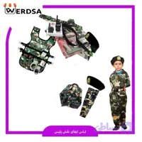 ست کامل لباس بچگانه نقش آفرینی پلیس همراه تفنگ و بیسیم کلاه دستبند