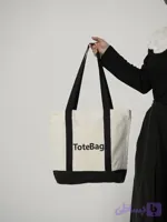 توت بگ Tote bag