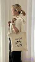 توت بگ خیال