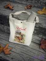 توت بگ‌ کیهان بچه ها