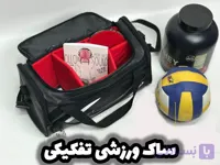 ساک ورزشی تفکیکی حرفه‌ای نایکی | کیف بدنسازی جادار با محفظه کفش و مکمل